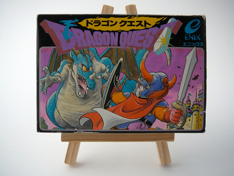 ドラゴンクエスト - Dragon Quest