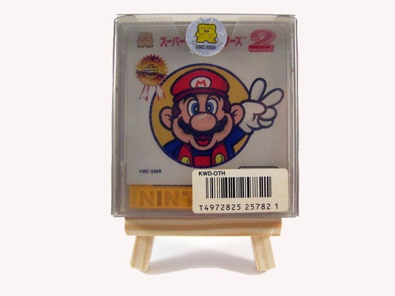 Super Mario Bros. 2 (スーパーマリオブラザーズ2) Disk System Nintendo Museum