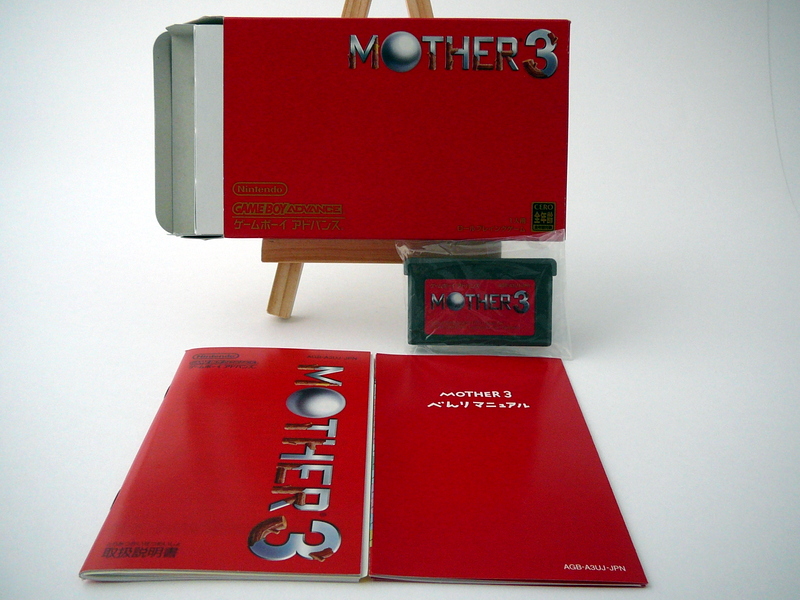 マザー3 - Mother 3 Game Boy Advance - Nintendo Museum