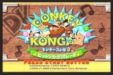 Donkey Konga 2 in-game