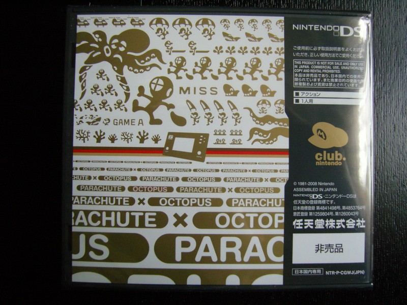 Game & Watch Collection 2 - Club Nintendo Japon 2008