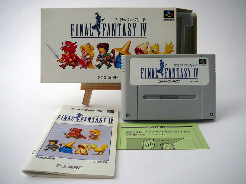 ファイナルファンタジーIV - Final Fantasy IV