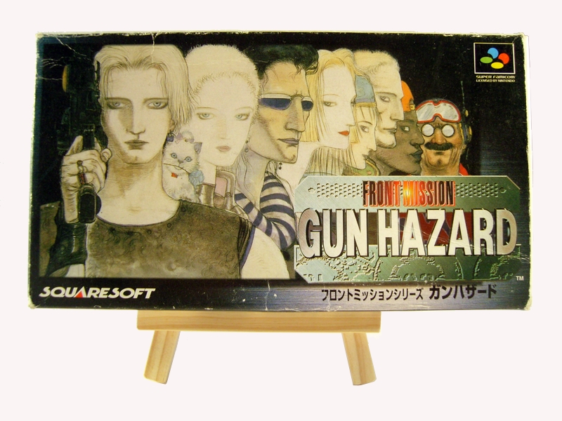 フロントミッションガンハザード - Front Mission : Gun Hazard