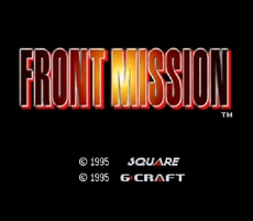 フロントミッショーン - Front Mission in-game