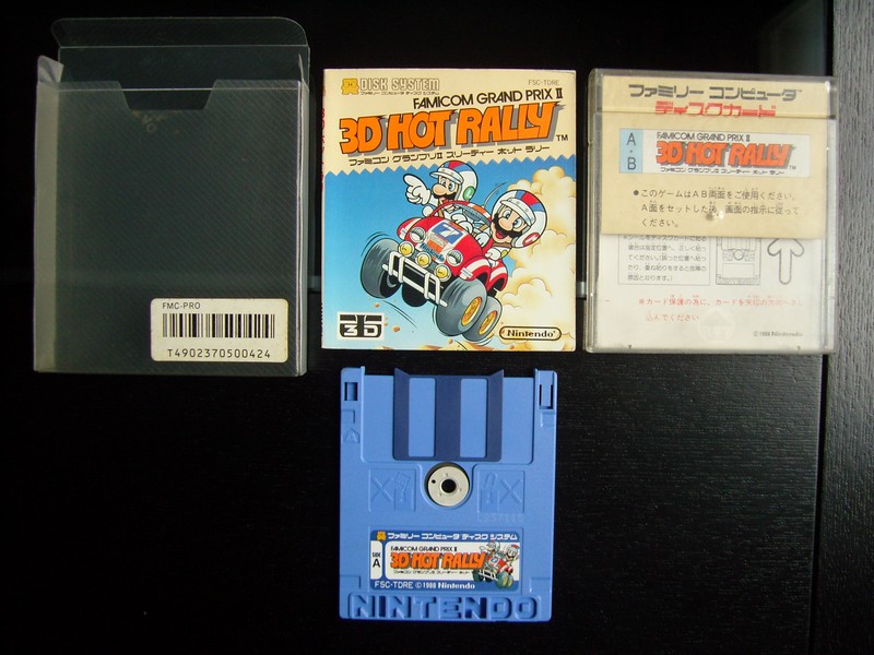 ファミコングランプリ 3Dホットラリー　ハンカチ　未開封デッドストック ファミコングランプリIIスリーティーホットラリー - Famicom Grand