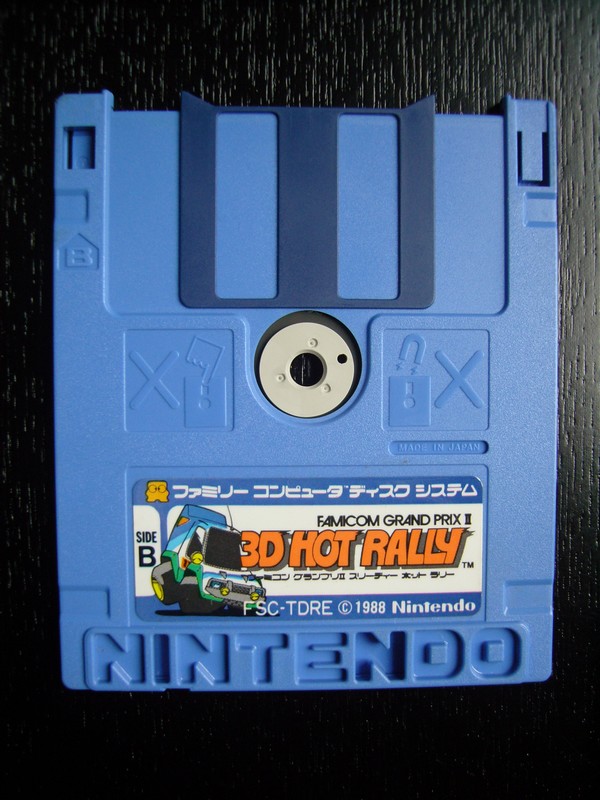 ファミコングランプリIIスリーティーホットラリー Grand Prix II 3D Hot Rally