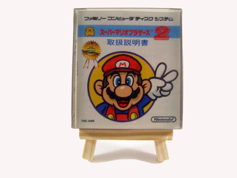 Super Mario Bros. 2 (スーパーマリオブラザーズ2) Disk System Nintendo Museum