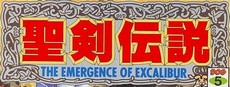 Seiken Densetsu : The Emergence Of Excalibur