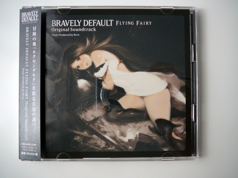 Bravely Default Flying Fairy Original Soundtrack