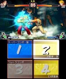 Super Street Fighter IV 3D Edition in-game