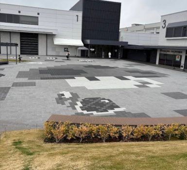 Nintendo Museum de Kyoto