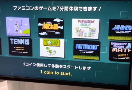 Nintendo Museum de Kyoto