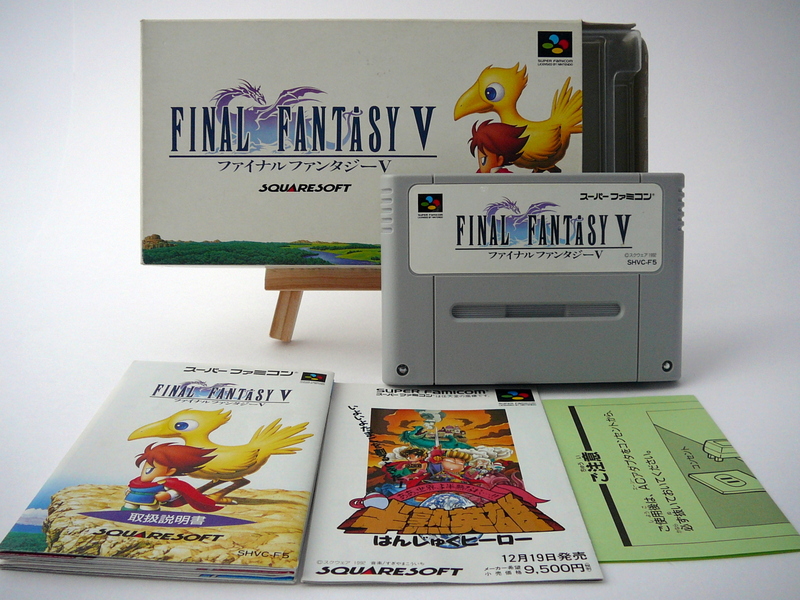 ファイナルファンタジーV - Final Fantasy V