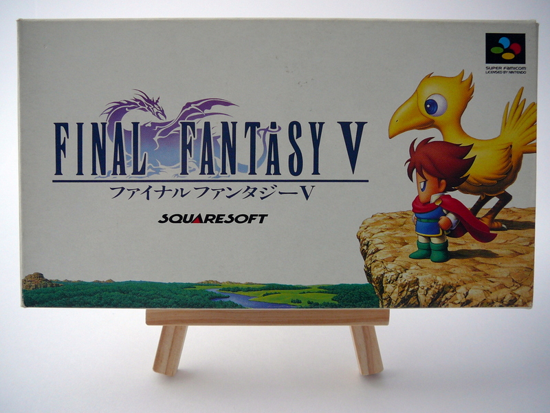 ファイナルファンタジーV - Final Fantasy V