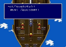ファイナルファンタジーIV - Final Fantasy IV in-game
