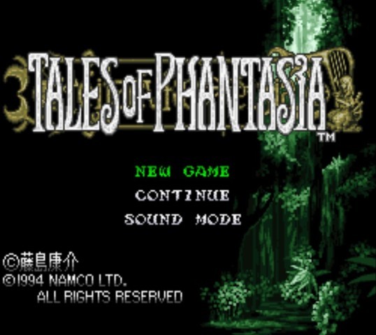 テイルズオブファンタジア - Tales Of Phantasia in-game