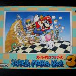 Super Mario Bros. 3 (スーパーマリオブラザーズ3) (1988)