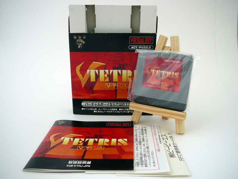 Ｖ・テトリス - V-Tetris